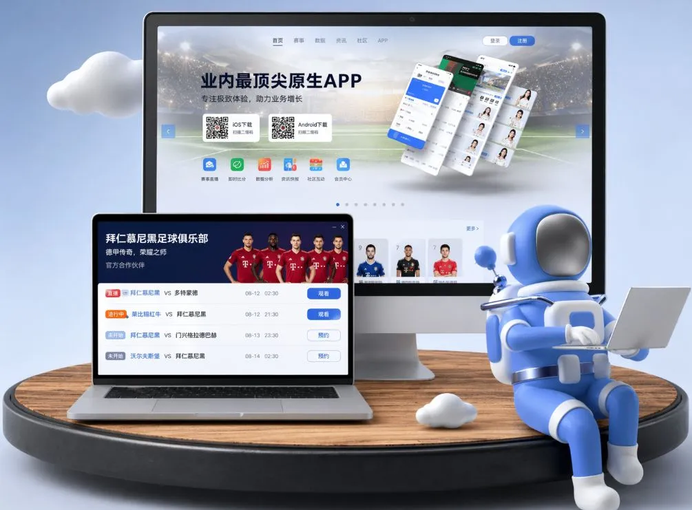 澳门新葡京网址娱乐 App下载